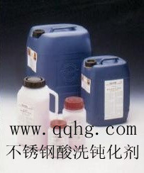 JW-05不銹鋼酸洗鈍化液